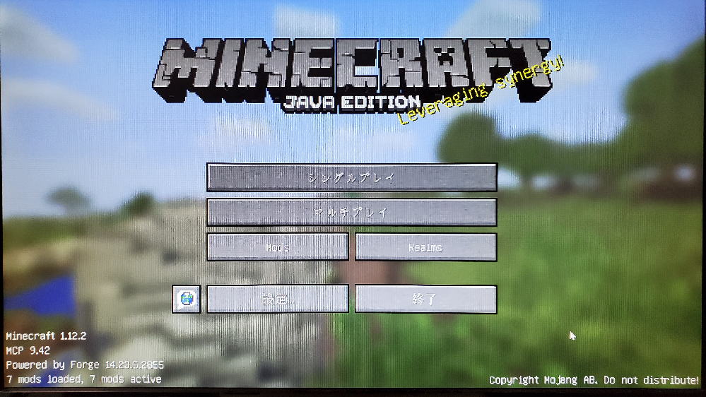マインクラフトのmodの Rtm リアルトレインmod についてです よくyo Yahoo 知恵袋