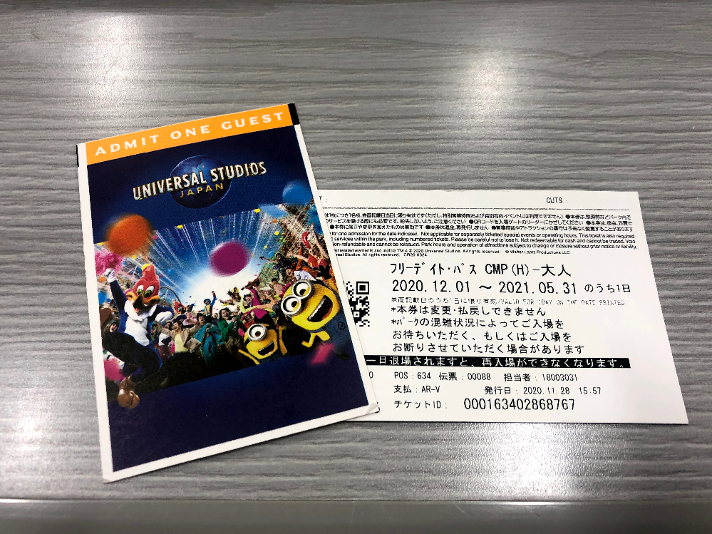 USJ フリーデイト・パス 大人2枚 2022.11.30 来年11月まで有効