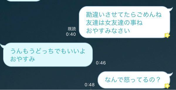 彼氏に 友達と恋人の違いはなに って聞いたら彼氏は答えられませんで Yahoo 知恵袋