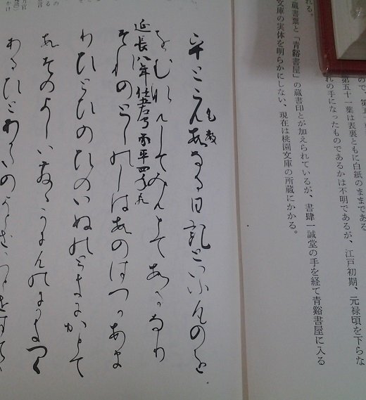 土佐日記の冒頭 男もすなる日記といふものを 女もしてみむとてす Yahoo 知恵袋