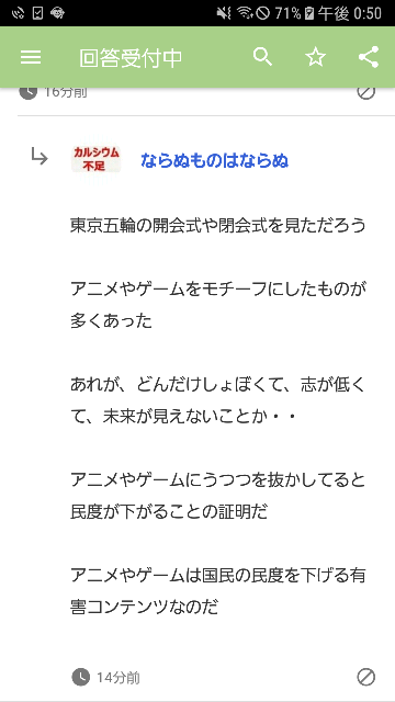 どうして親はアニメに興味ないんでしょうか Yahoo 知恵袋