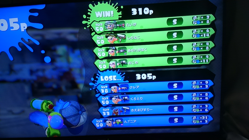 スプラトゥーンは味方が糞だと勝てないゲーム だよね そのせいで俺 Yahoo 知恵袋