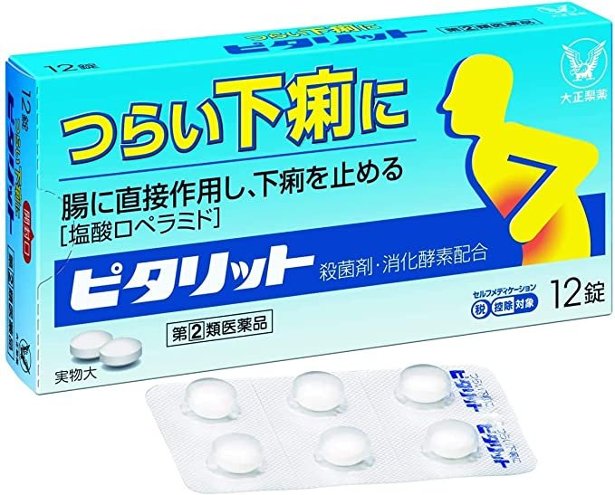 薬剤性の下痢について薬が原因の下痢は市販の下痢止め 整腸剤は効かない Yahoo 知恵袋