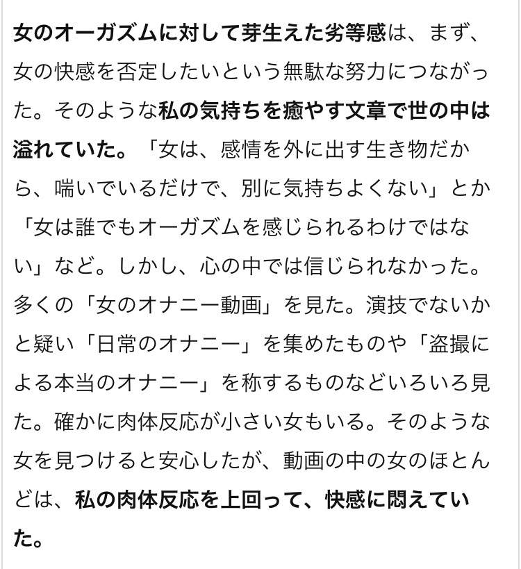 どうして今の日本の男は 女より口数が多いの 女々しいから かよ Yahoo 知恵袋