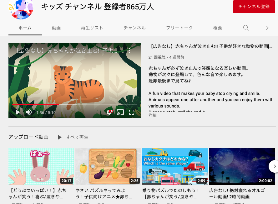 赤ちゃんが泣きやまないので困っています いろいろ試してみましたが それでも泣き Yahoo 知恵袋