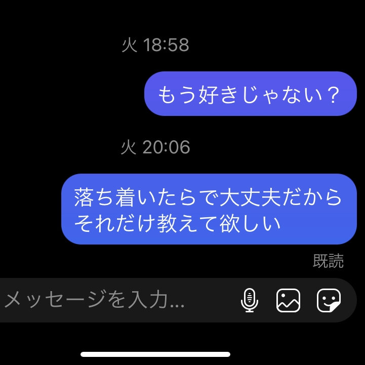 今約4ヶ月付き合ってる彼女がいます彼女と喧嘩をしてしまいました彼女に Yahoo 知恵袋