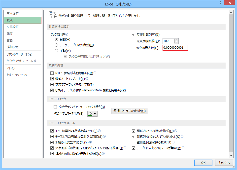 Excelについて質問です Excelというより数学です 非常に初 Yahoo 知恵袋
