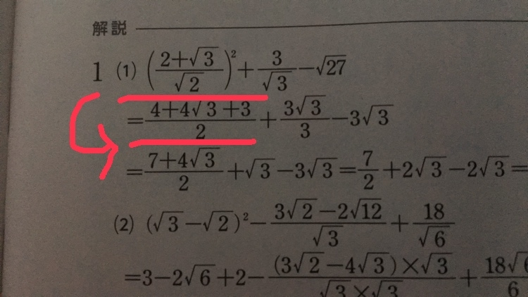 1の位が0でない2桁の自然数aがあり この数の10の位の数字と1の位 Yahoo 知恵袋