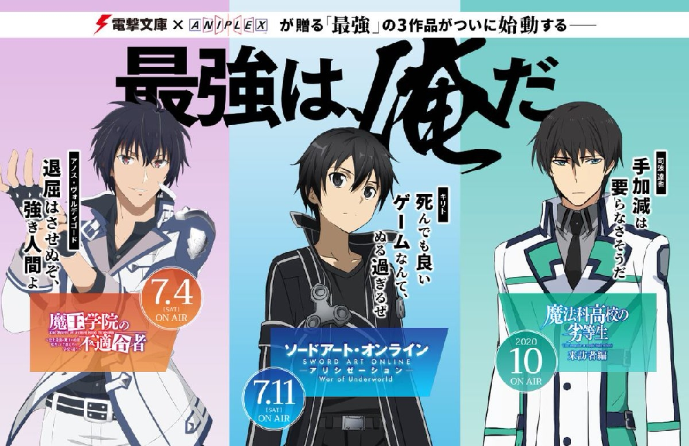 Saoのキリトは何故強キャラとして広まっているのですか 自分の Yahoo 知恵袋