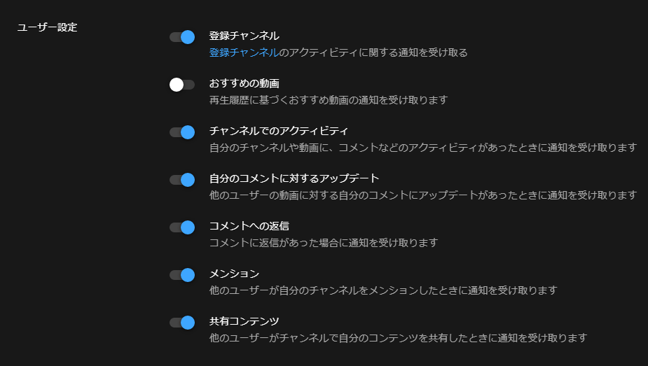 Youtubeで コメントに高評価がつけられました のお知らせが来ま Yahoo 知恵袋