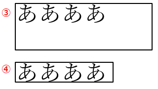 Wordの文字を囲みの罫線枠ギリギリのところまで大きくするにはどうすればよいで Yahoo 知恵袋