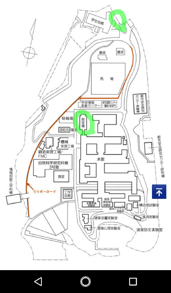 神戸大学六甲第2キャンパス工学部工学研究科 教室棟 Lp棟 10 17に行く予 Yahoo 知恵袋