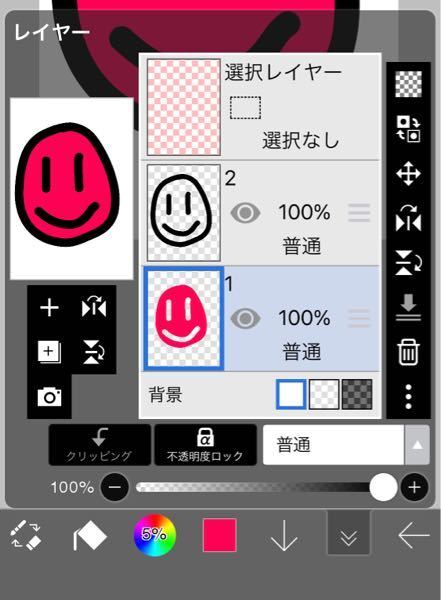 Ibispaintで絵を描いてたのですが 塗りつぶししたら黒い線が負けてしまい Yahoo 知恵袋