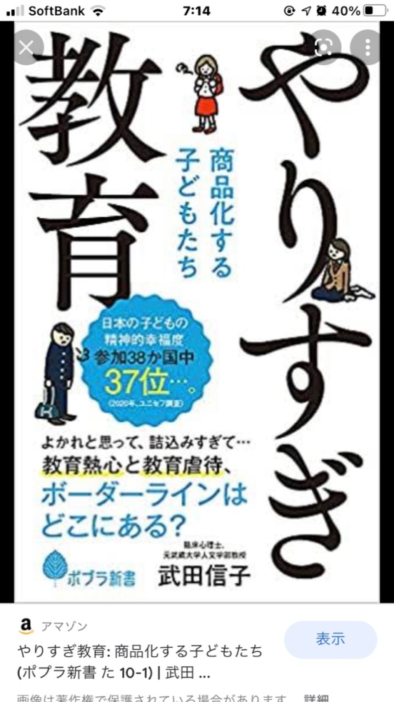 至急 高校生劣等感不登校それでも学校に行きたい 不登校になった経緯 Yahoo 知恵袋