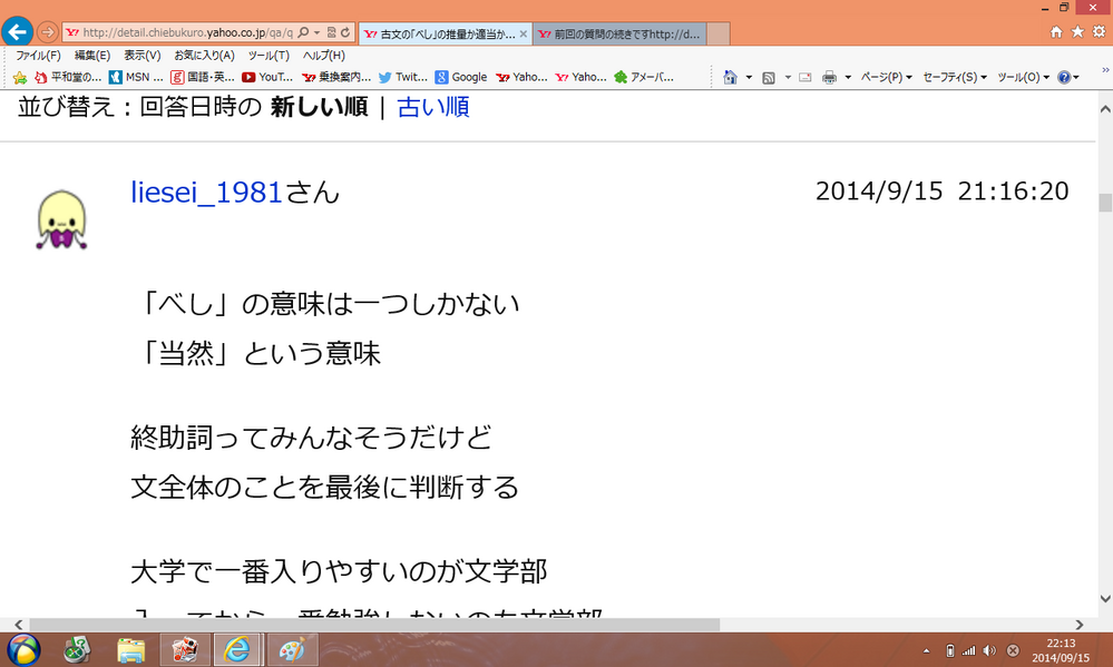 蜻蛉日記 の中巻 天禄元年六月の項に つとめては ものすべきことのあればなむ Yahoo 知恵袋
