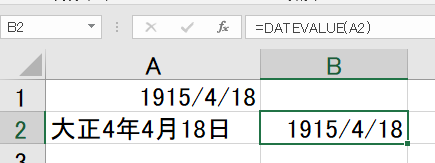 Excelの日付を変更したいのですが どなたか教えてください 例えば 大正四年 Yahoo 知恵袋