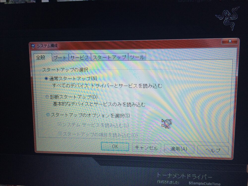 Razersynapseについて質問です今日 Razerdeathadder2 Yahoo 知恵袋