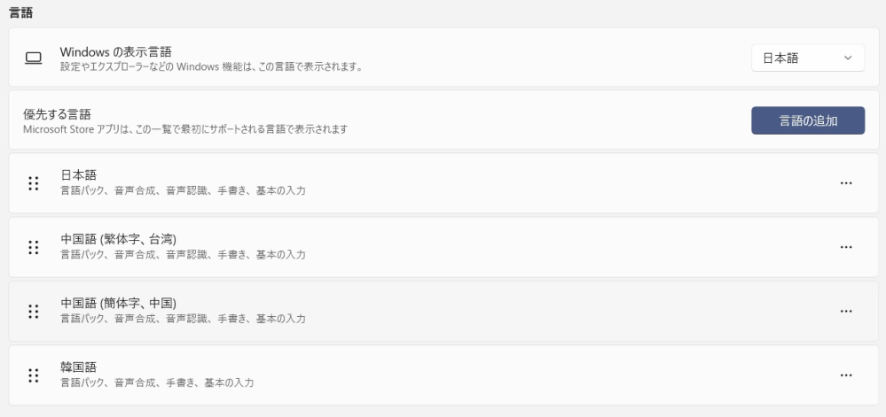 ハングル初心者でキーボードの配置もまだ不慣れなので 手書き入力をした Yahoo 知恵袋