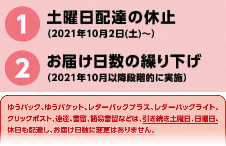 至急お願いします 今日の10時にポスト投函で出したらいつ届きますか 福井 Yahoo 知恵袋