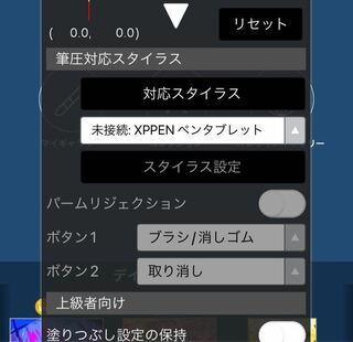 本店は xp-pen 箱から出しただけ その他 - sache.fr