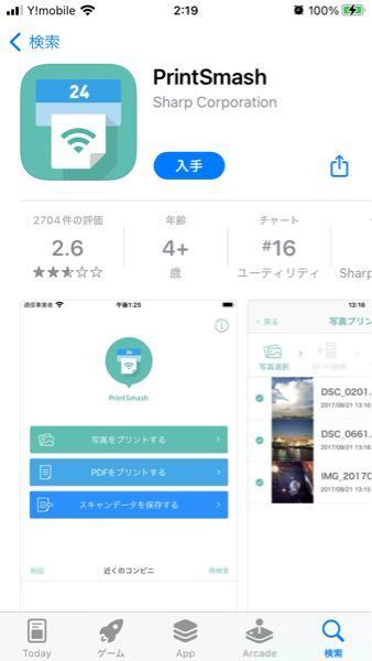 至急 Iphoneに送られてきた画像やexcelファイルをwi Fiを使わず Yahoo 知恵袋