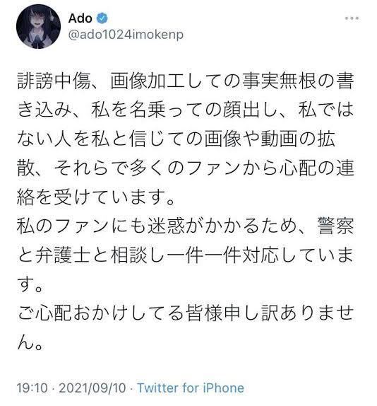 Adoさんがマツコ会議で仰っていた アンチすることでスッキリして幸 Yahoo 知恵袋