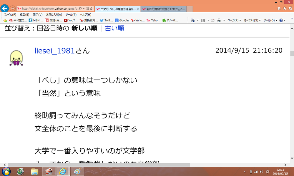 若紫のことについての質問です尼君が詠んだ 生ひたたむありかも知らぬ若草をおくら Yahoo 知恵袋