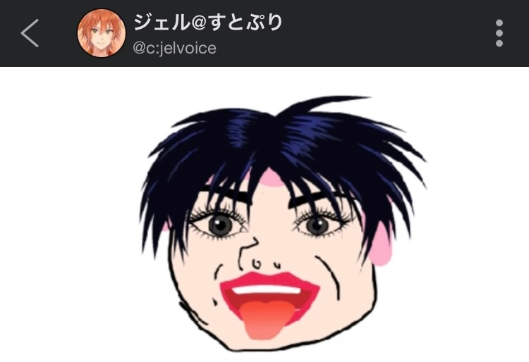 ジェルくんが書いたイラストを貼ってほしいです すとぷり Yahoo 知恵袋