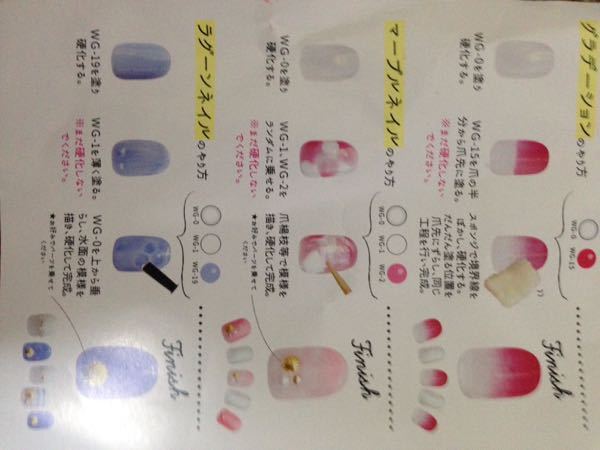 Homeiのウィークリージェルを買いました はがせるジェルネイルと Yahoo 知恵袋