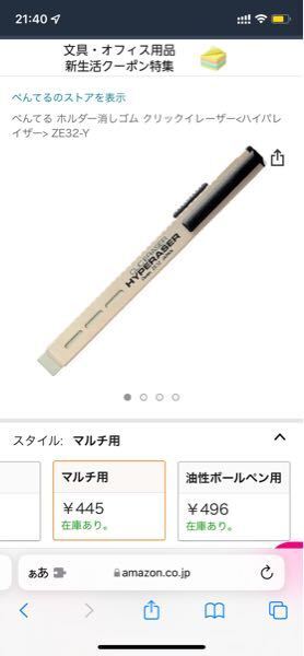 高校生です 学校の授業等で普段はシャーペンとボールペンを使っているで Yahoo 知恵袋