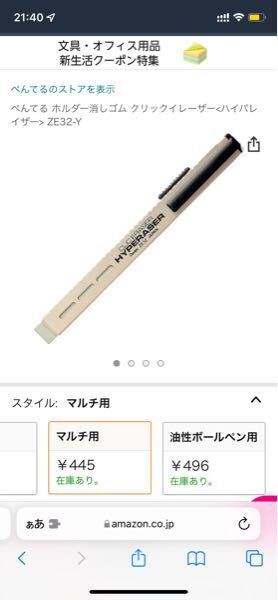 高校生です 学校の授業等で普段はシャーペンとボールペンを使っているで Yahoo 知恵袋