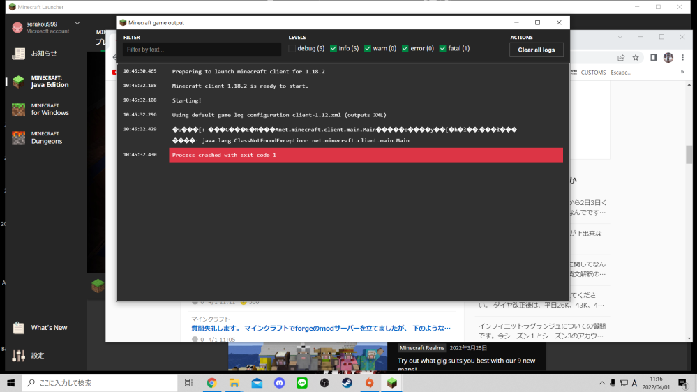 まいくらを起動しようとすると画像の文書がでてきます 過去にmoｄは入れてました Yahoo 知恵袋