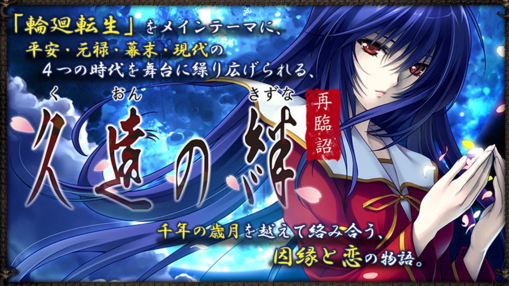 Pcのノベルゲーでおすすめ作品教えて頂きたいですストーリーが楽しめるものならジ Yahoo 知恵袋