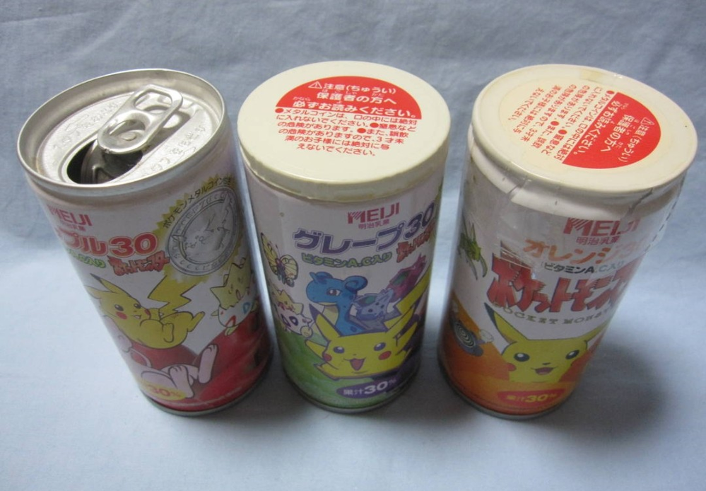 ポケモンバトルメダルについて質問です。 - こちらのメダルはいつ頃の