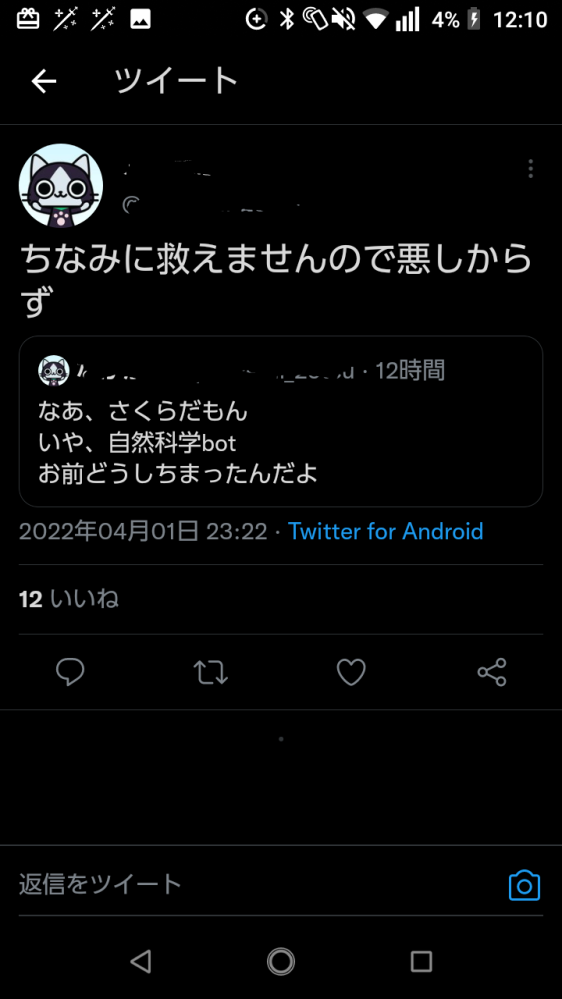 東京都市大学がこれまでの実績の割にいまいち目立たないのはなぜですか 芝浦 Yahoo 知恵袋