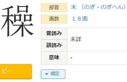 下記のパーツを使い 二字熟語にしてください 斤 糸 立 木 ヨ Yahoo 知恵袋