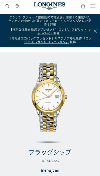 FENDI 時計最終値下げ定価10万円程