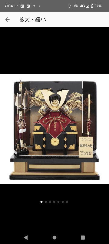 メルカリで5月人形を出品して - 5月人形を頼める便で頼んだのですが