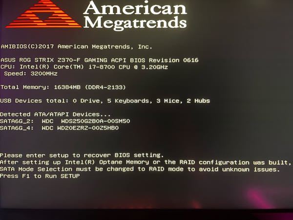 PC起動したらAmericanMegatrendsと表示されるのですが、どうす
