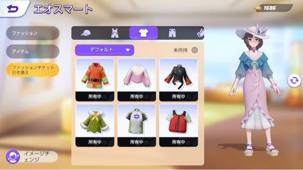 ポケモンユナイト服についての質問ですエナジー のようなガチャでファイ Yahoo 知恵袋