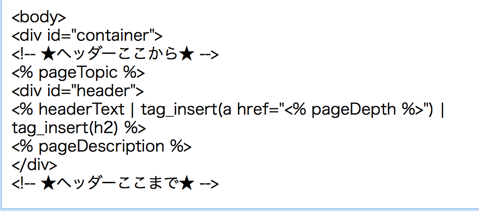 Siriusで１カラムのランディングページを作成中です ヘッダーサイズをテンプ Yahoo 知恵袋