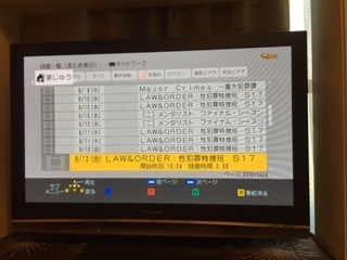 Diga Dmr Brw1000 の家じゅう録画一覧に関する質問です Yahoo 知恵袋