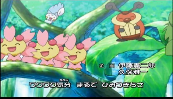 アニメポケモンのopについてダイヤモンド パールのop Togeth Yahoo 知恵袋