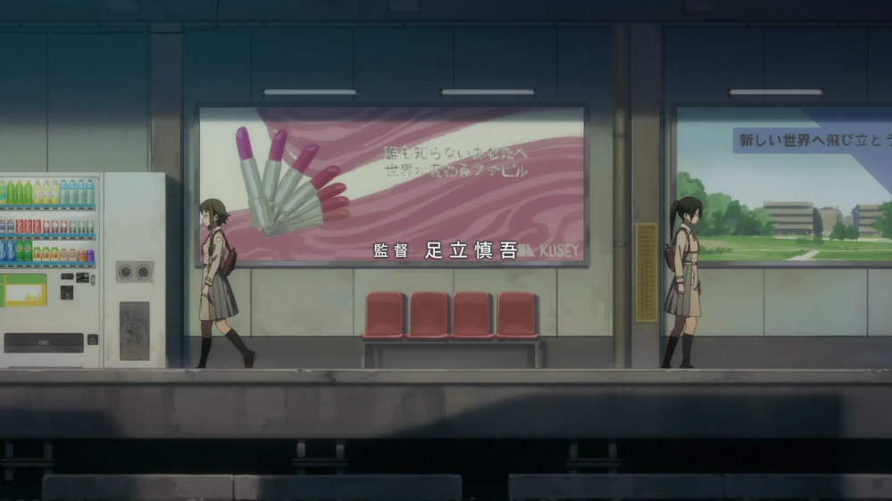 アニメのついての質問ですｊｋと思われる子たちが暗 任務を遂行するよう Yahoo 知恵袋