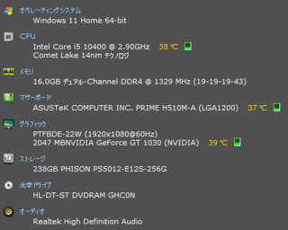 M.2ケースを買いたいのですが規格が今一分からないです、なになに対応