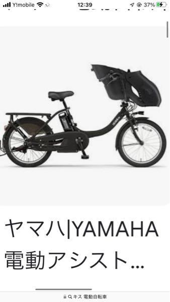 ニトリ 自転車 売っ てる