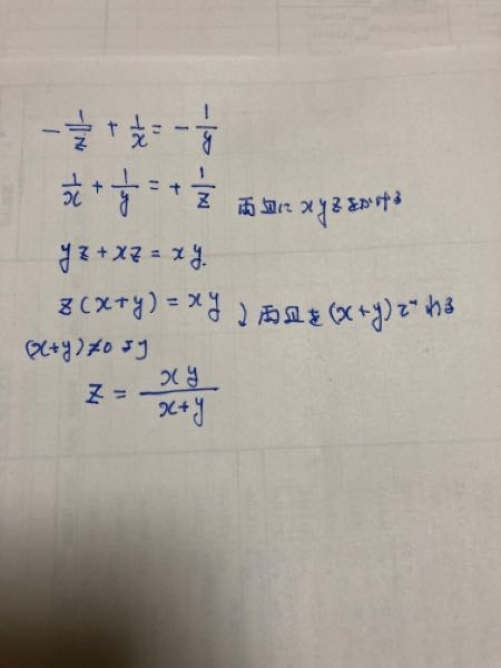 中学の数学を教えてほしいです 下の画像の が分かりません 解説して Yahoo 知恵袋