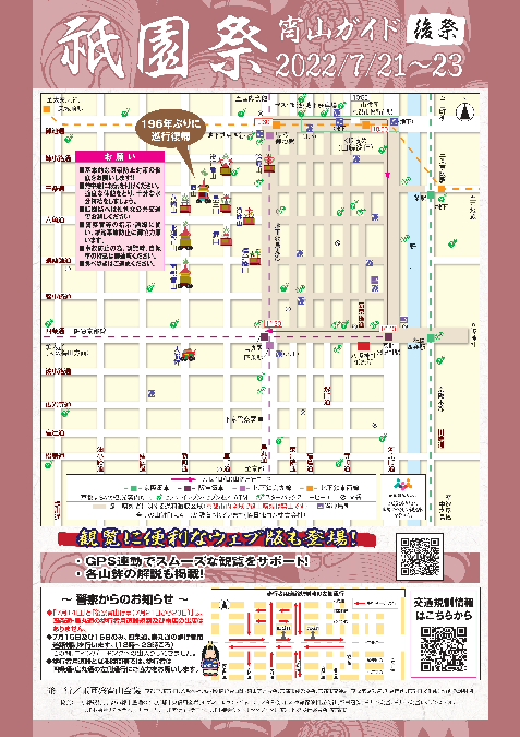 京都観光7月23 24の土日で京都に行くのですが混雑具合はどのくらいだと思いま Yahoo 知恵袋