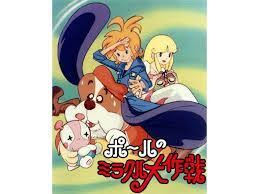 昔見てたアニメが思い出せません 確かヨーヨーかけん玉で戦ってた気がします Yahoo 知恵袋