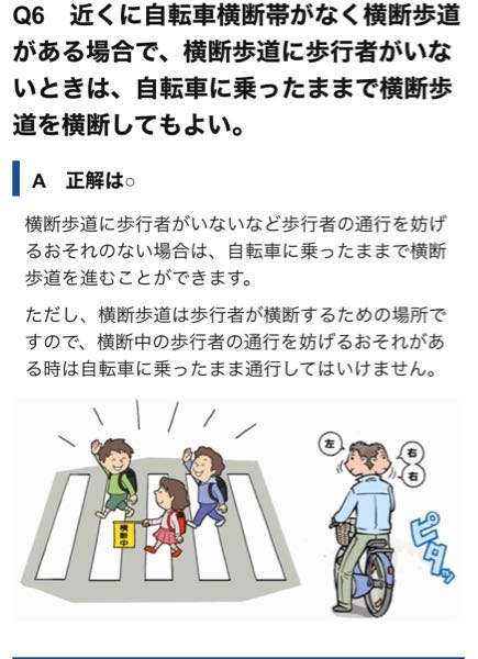 自転車マナーが悪い人間を止める人